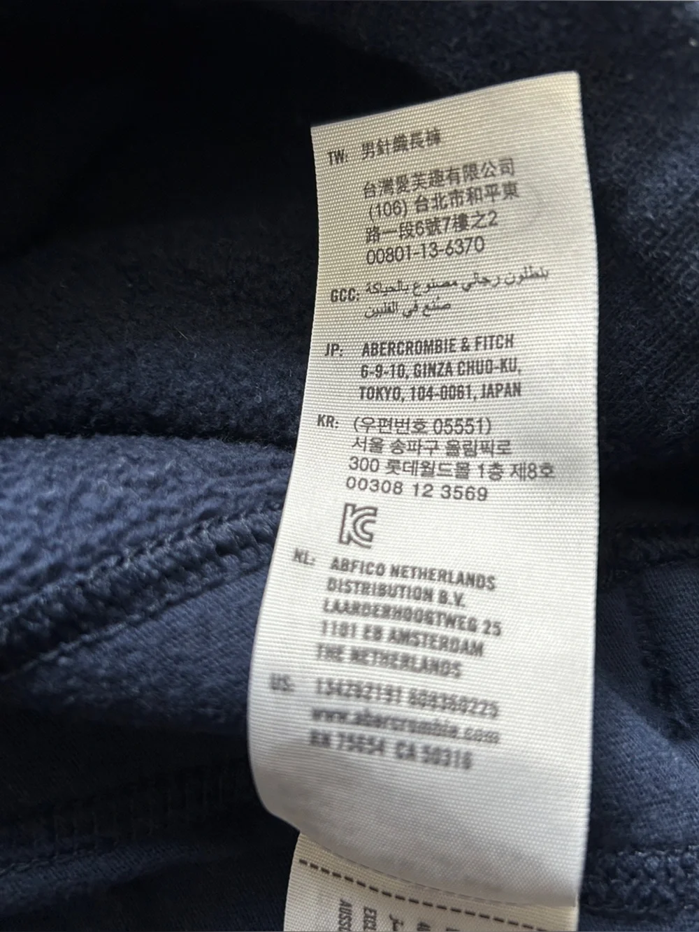 Y2K style Abercrombie & Fitch Sweatpants Spellout Stitched Lettering SZ S